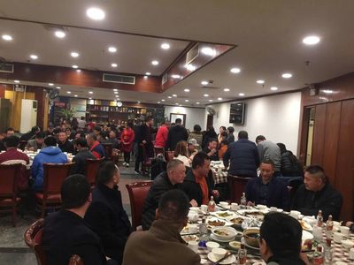 公司年前聚餐活动